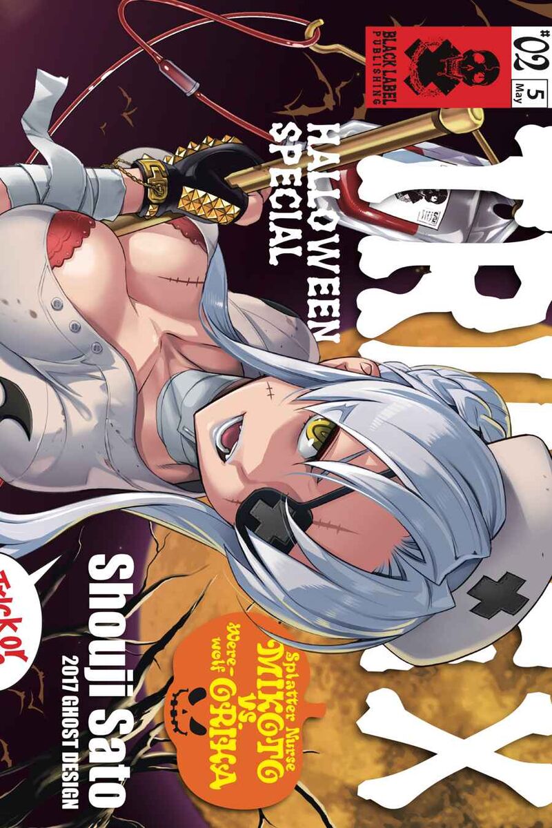 Triage X 15 3