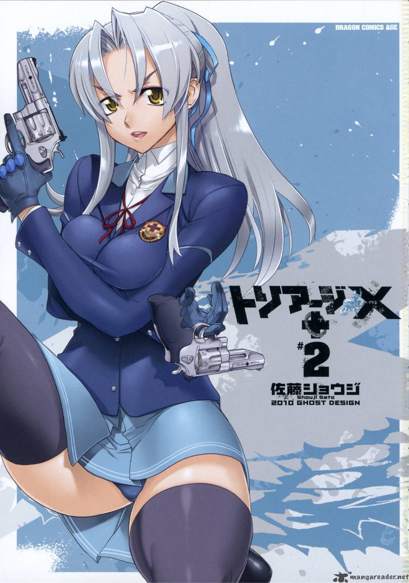 Triage X 5 4