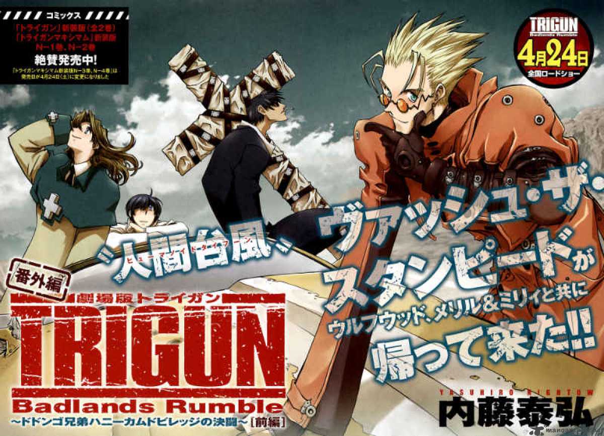 Trigun Badlands Rumble 1 3