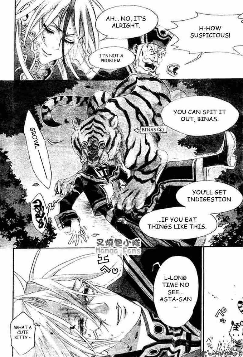 Trinity Blood 24 17