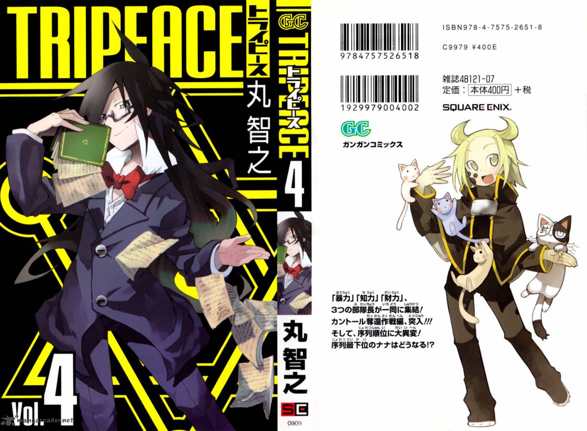 Tripeace 13 1