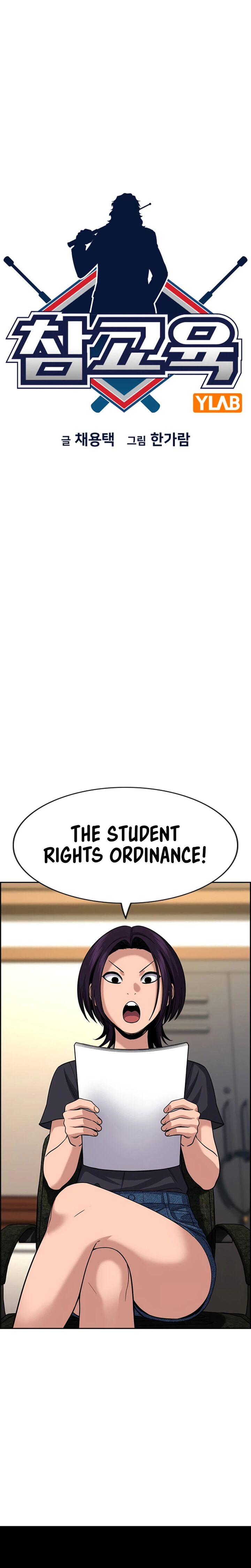 True Education 263 6