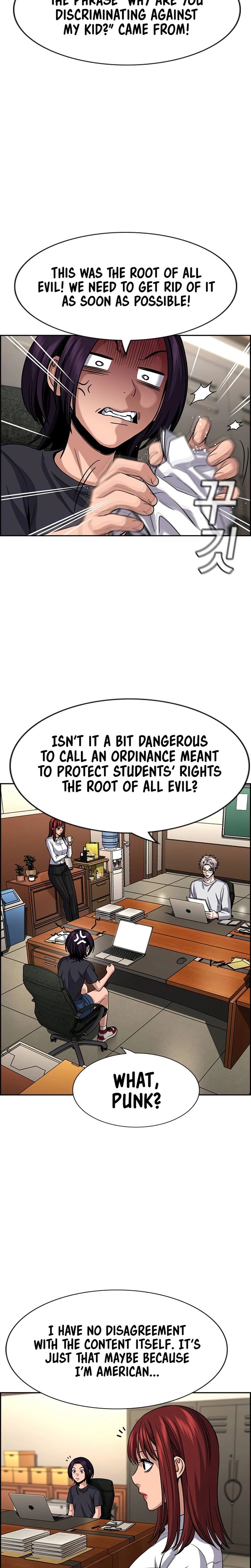 True Education 263 8