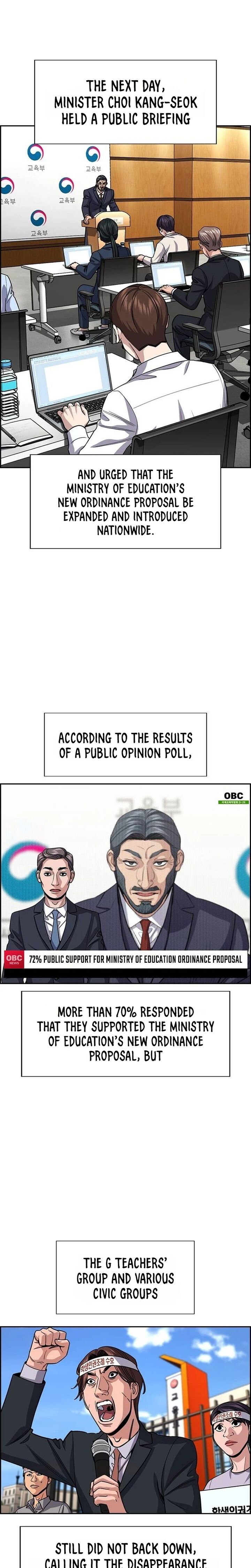 True Education 269 17