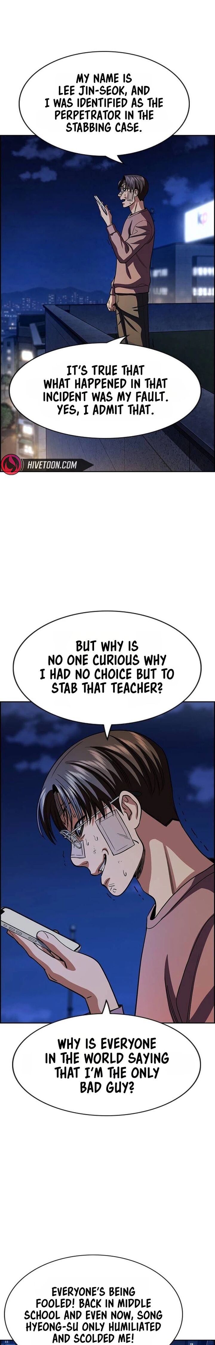 True Education 269 26