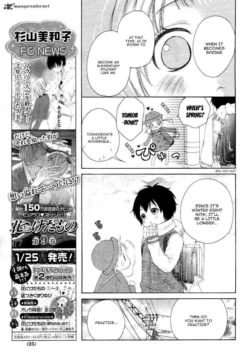 True Love Sugiyama Miwako 1 15