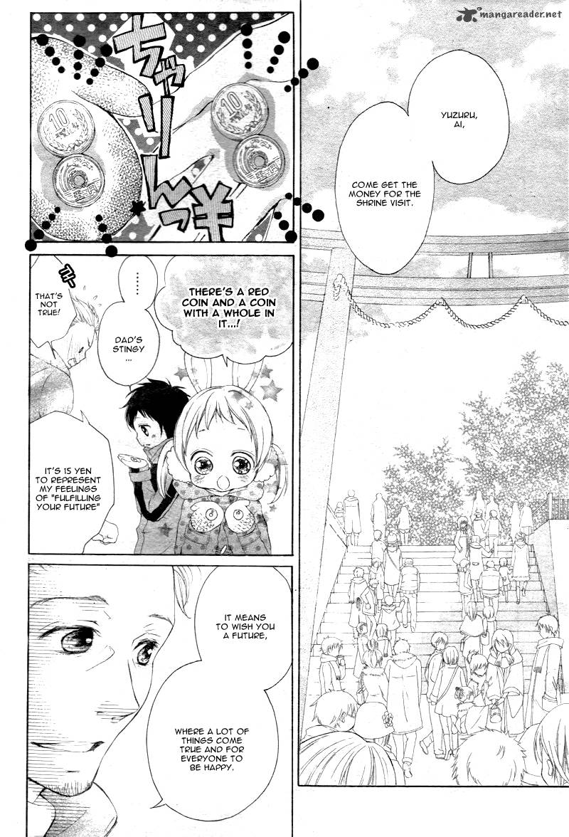 True Love Sugiyama Miwako 1 28
