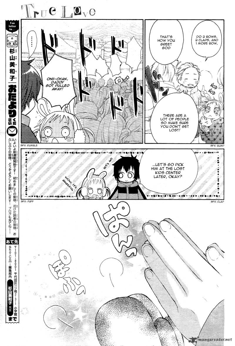 True Love Sugiyama Miwako 1 29