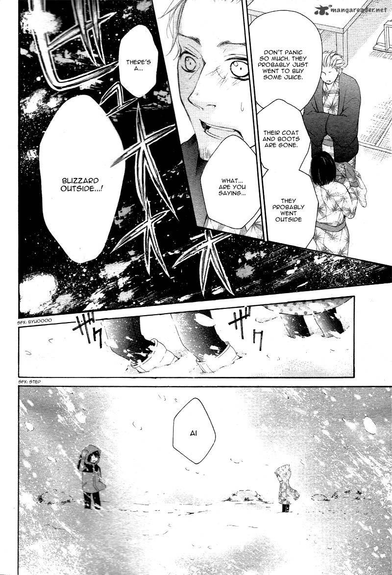 True Love Sugiyama Miwako 1 39