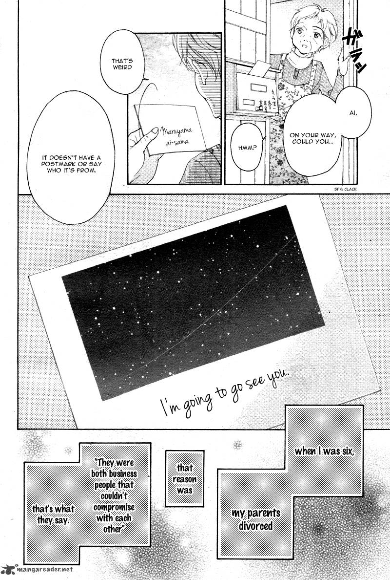 True Love Sugiyama Miwako 1 49