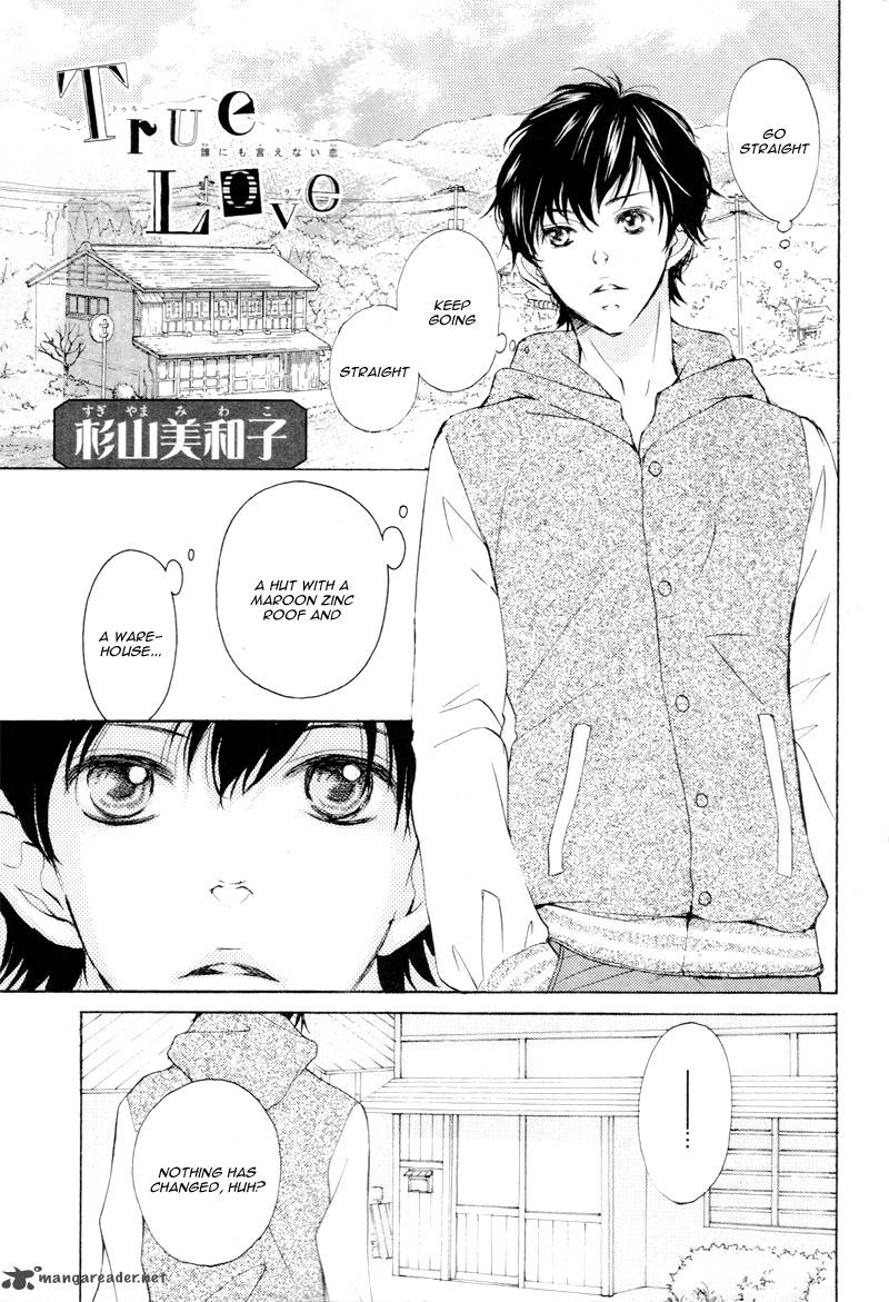 True Love Sugiyama Miwako 1 62