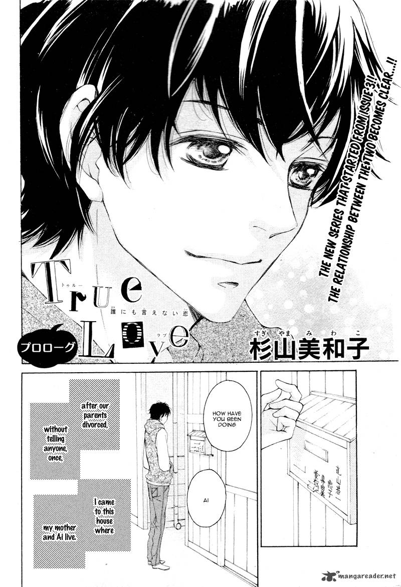 True Love Sugiyama Miwako 1 63
