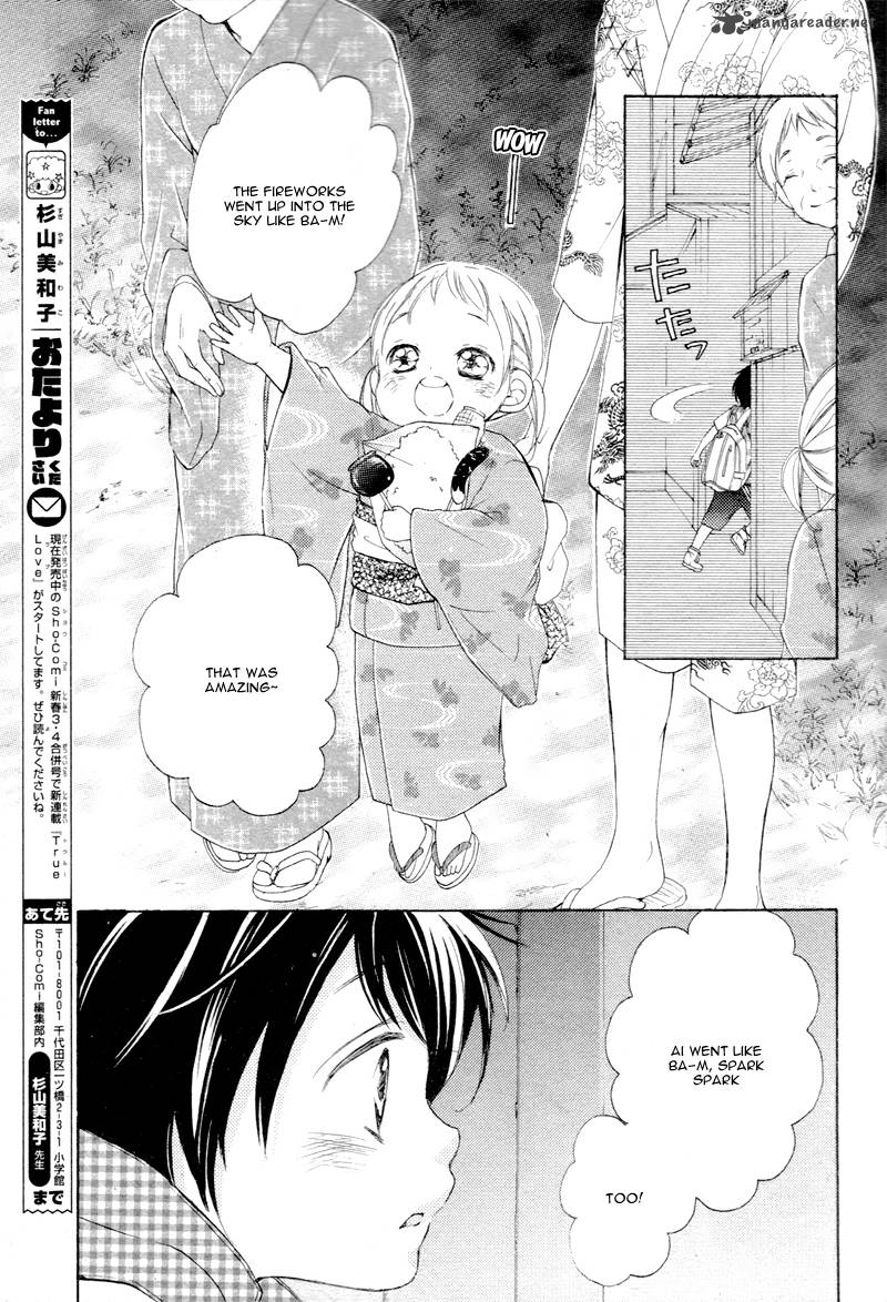 True Love Sugiyama Miwako 1 68