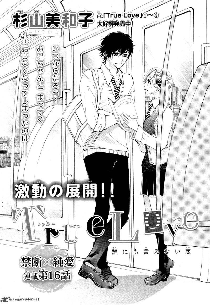 True Love Sugiyama Miwako 16 4