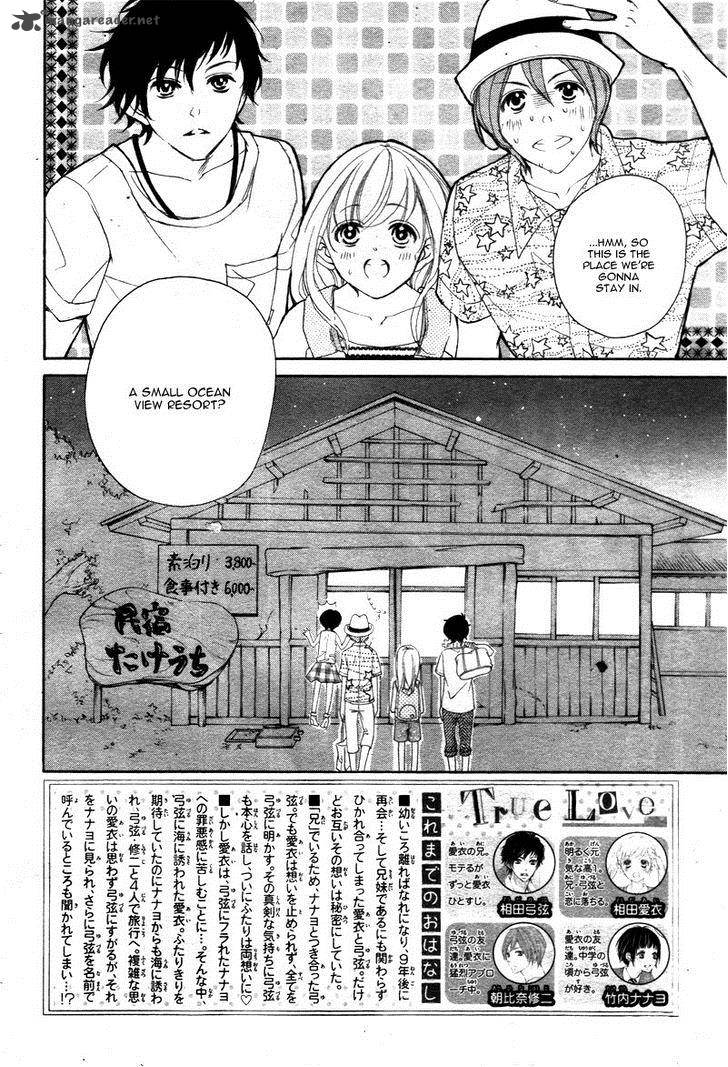 True Love Sugiyama Miwako 21 5