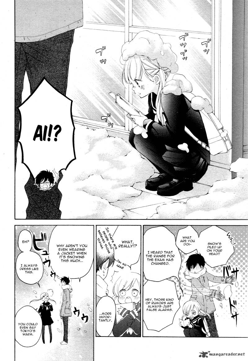 True Love Sugiyama Miwako 5 13