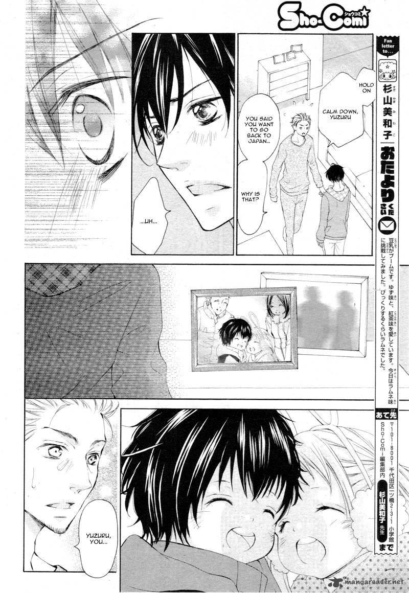 True Love Sugiyama Miwako 6 17
