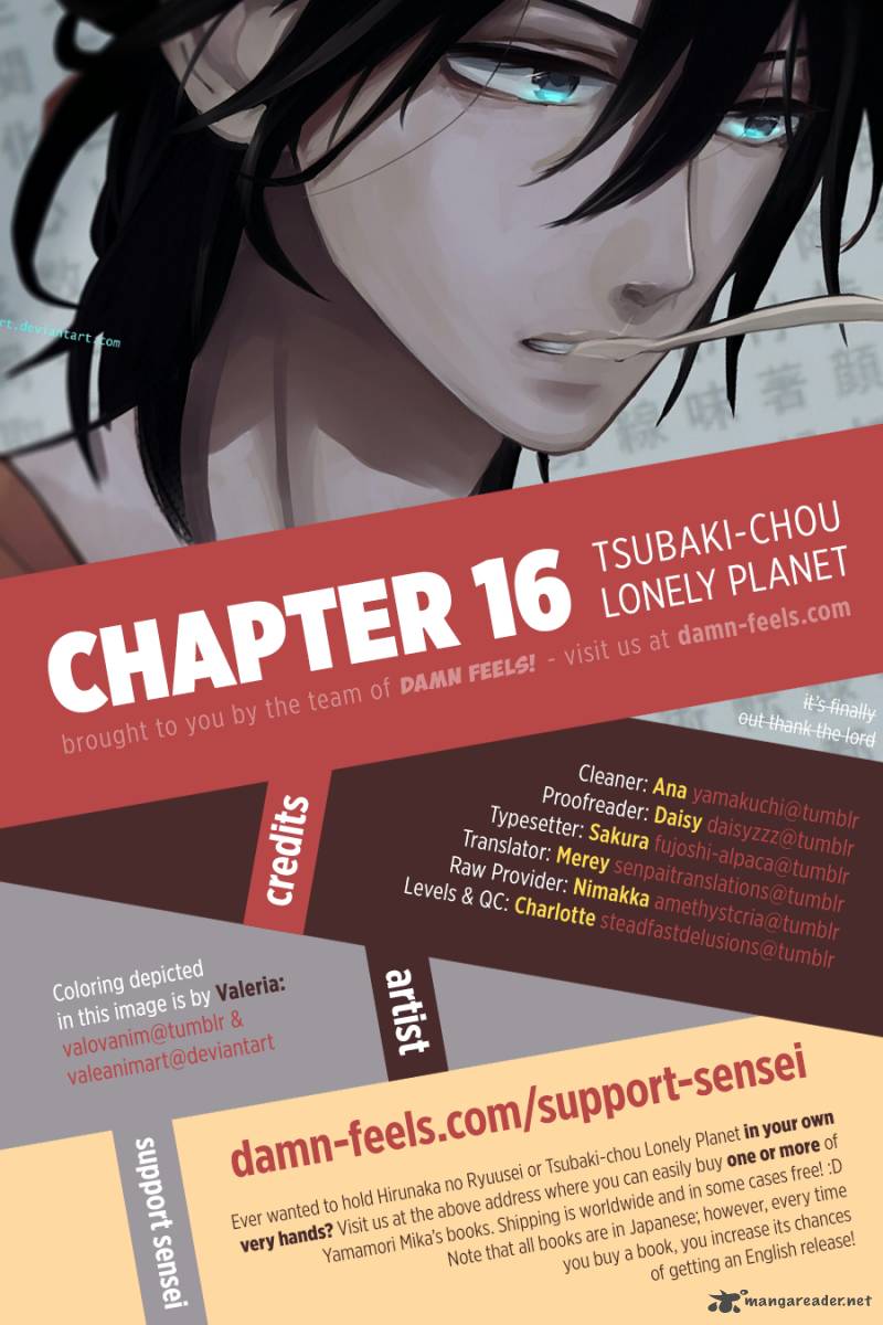 Tsubaki Chou Lonely Planet 16 1