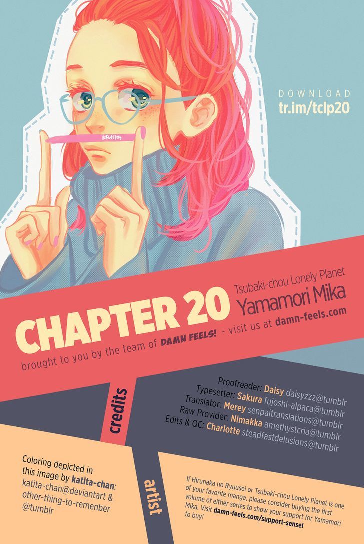 Tsubaki Chou Lonely Planet 20 1