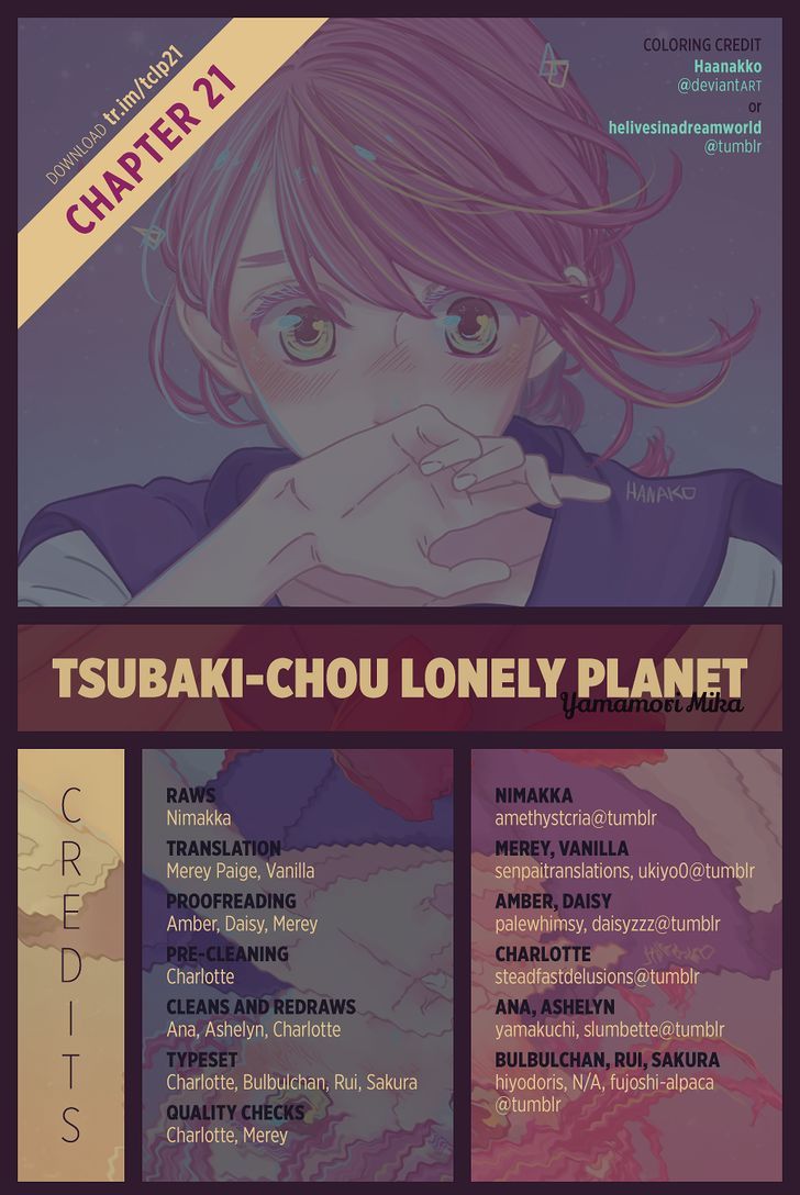 Tsubaki Chou Lonely Planet 21 1