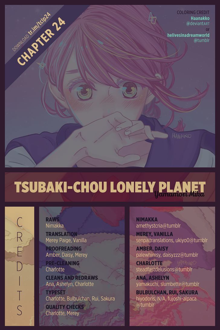 Tsubaki Chou Lonely Planet 24 1