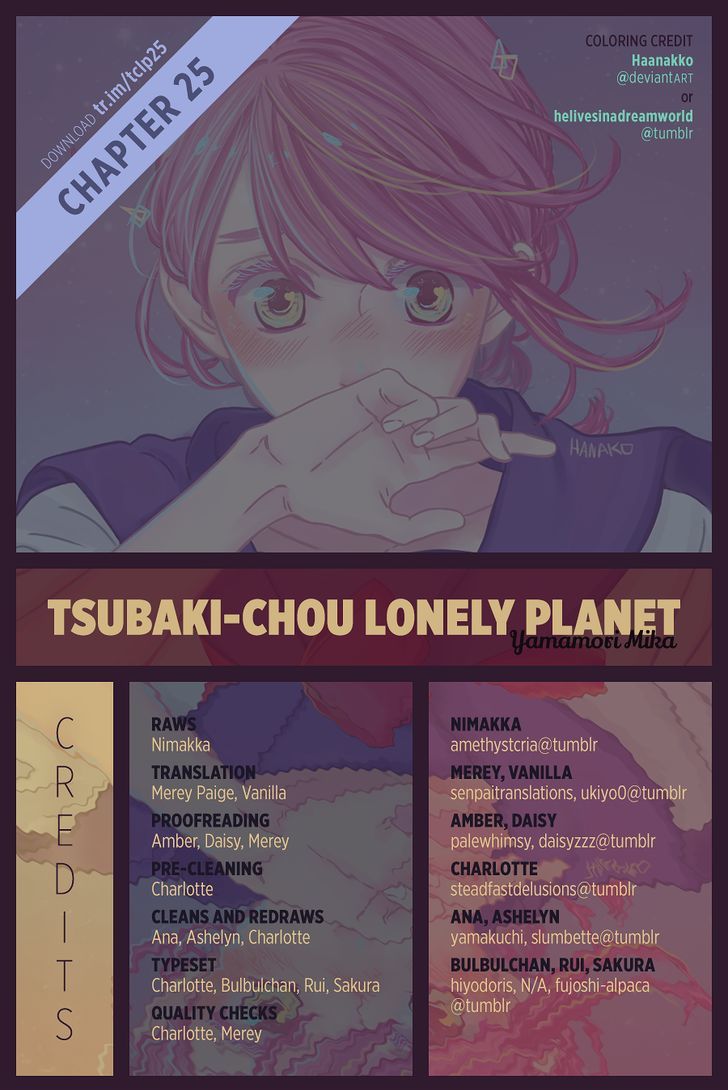 Tsubaki Chou Lonely Planet 25 1