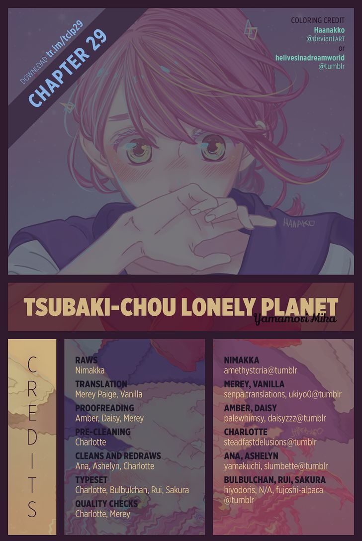 Tsubaki Chou Lonely Planet 29 1