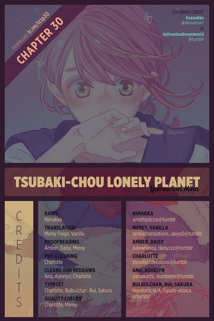 Tsubaki Chou Lonely Planet 30 1