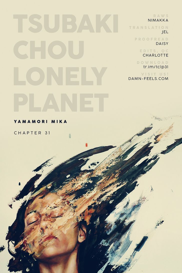 Tsubaki Chou Lonely Planet 31 1