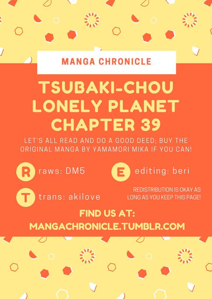 Tsubaki Chou Lonely Planet 39 1