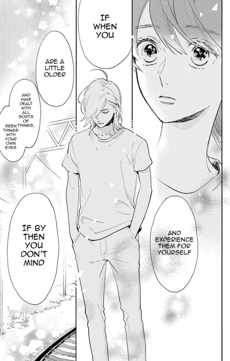Tsubaki Chou Lonely Planet 77 13
