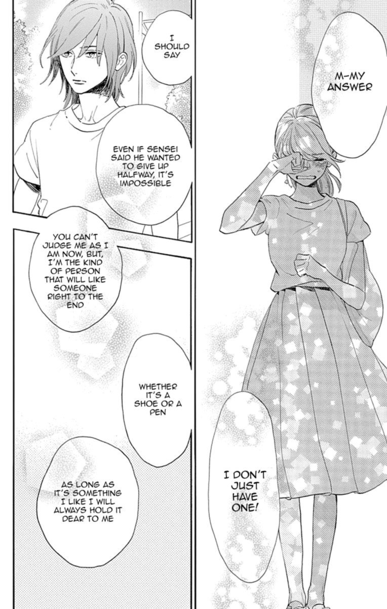 Tsubaki Chou Lonely Planet 77 18