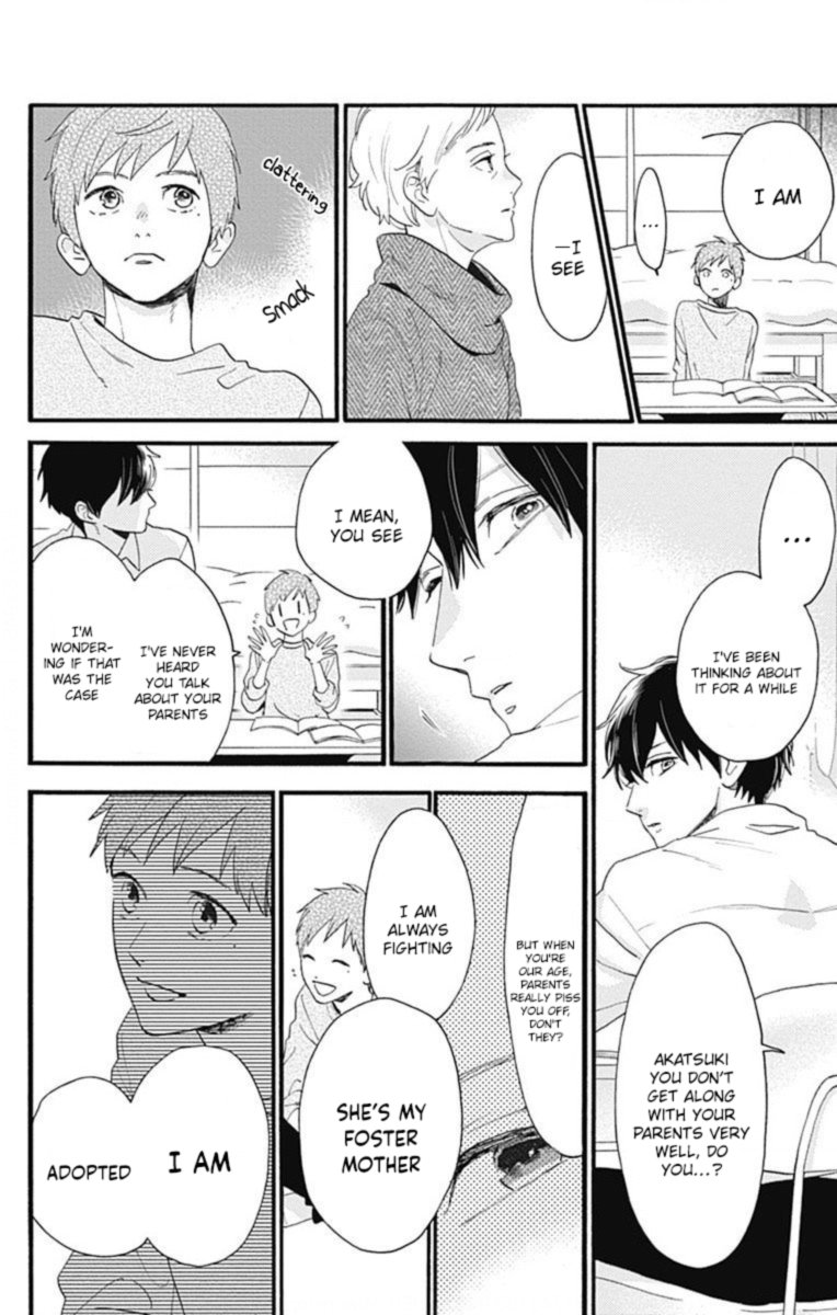 Tsubaki Chou Lonely Planet 77 185