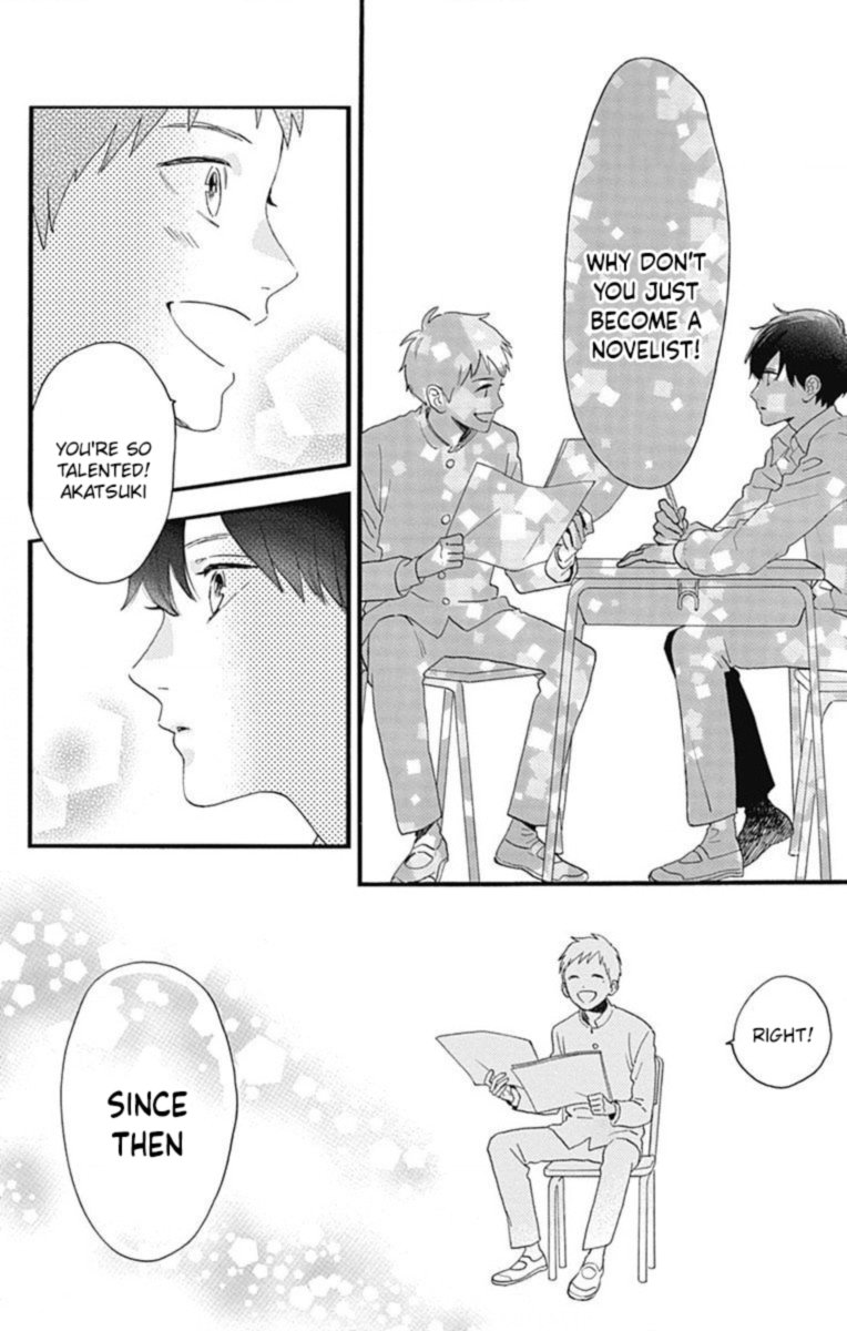 Tsubaki Chou Lonely Planet 77 191
