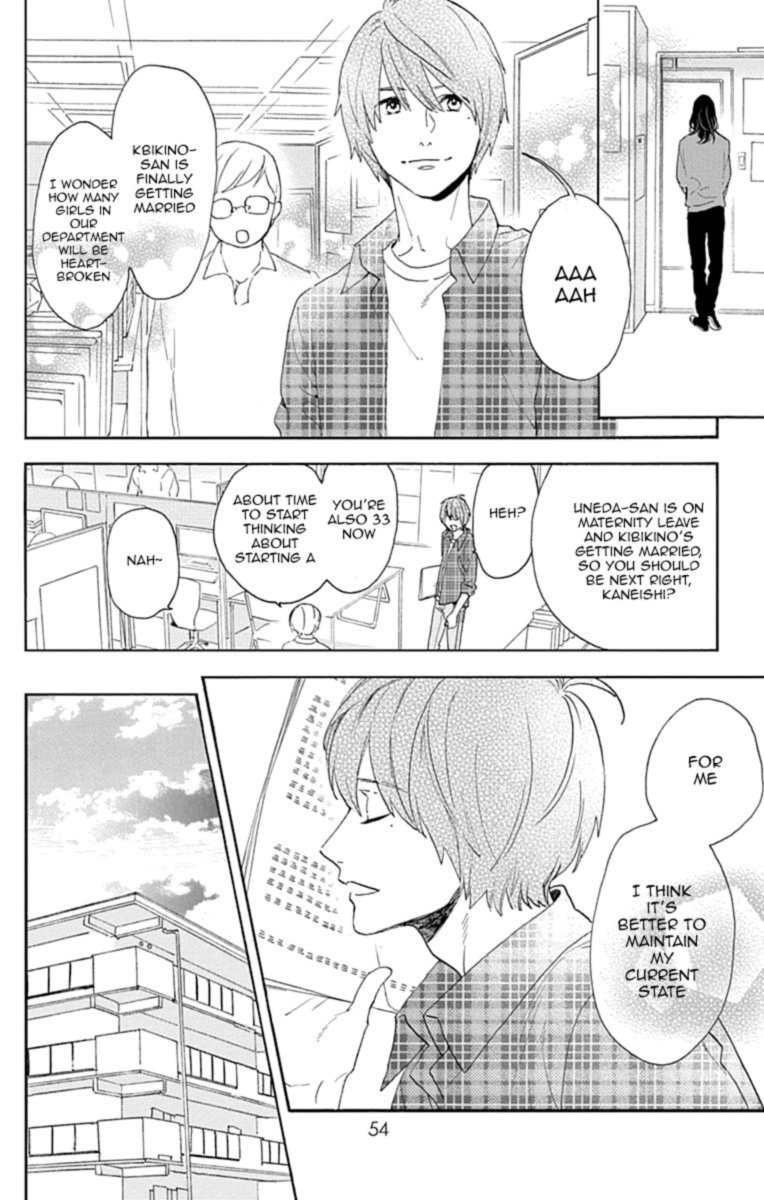 Tsubaki Chou Lonely Planet 77 28
