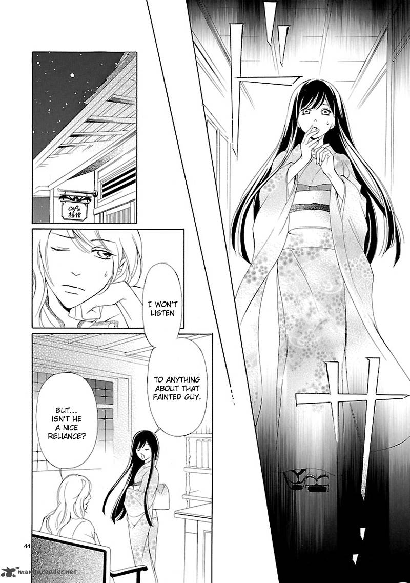 Tsubakikan No Utsukushi Sugiru Garcon 1 44