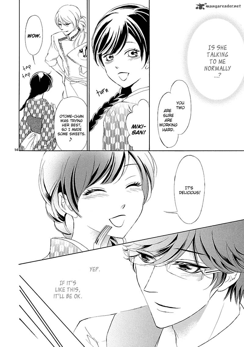 Tsubakikan No Utsukushi Sugiru Garcon 2 16