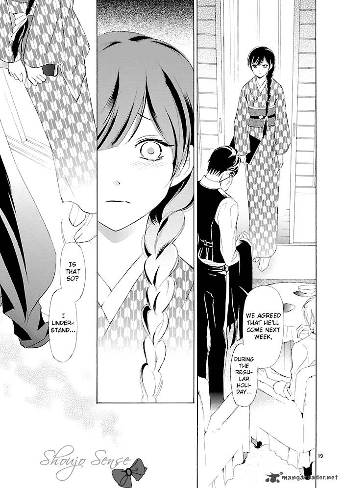 Tsubakikan No Utsukushi Sugiru Garcon 3 22