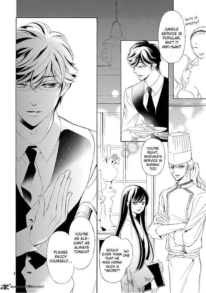 Tsubakikan No Utsukushi Sugiru Garcon 4 4