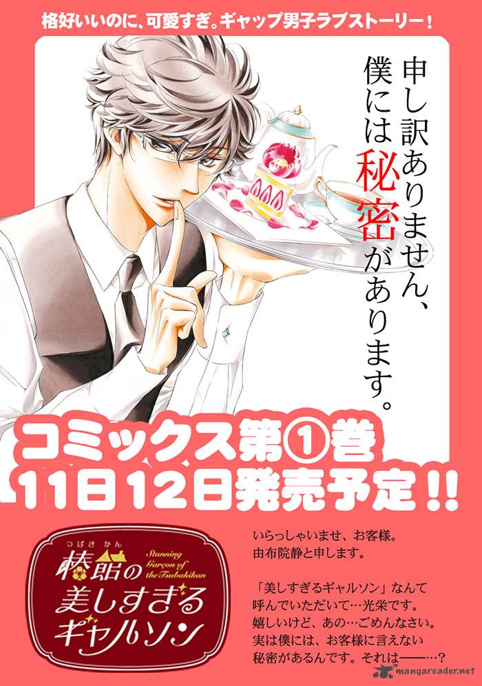 Tsubakikan No Utsukushi Sugiru Garcon 5 3