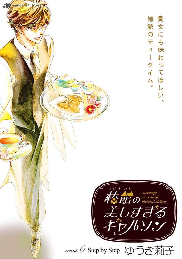 Tsubakikan No Utsukushi Sugiru Garcon 6 2