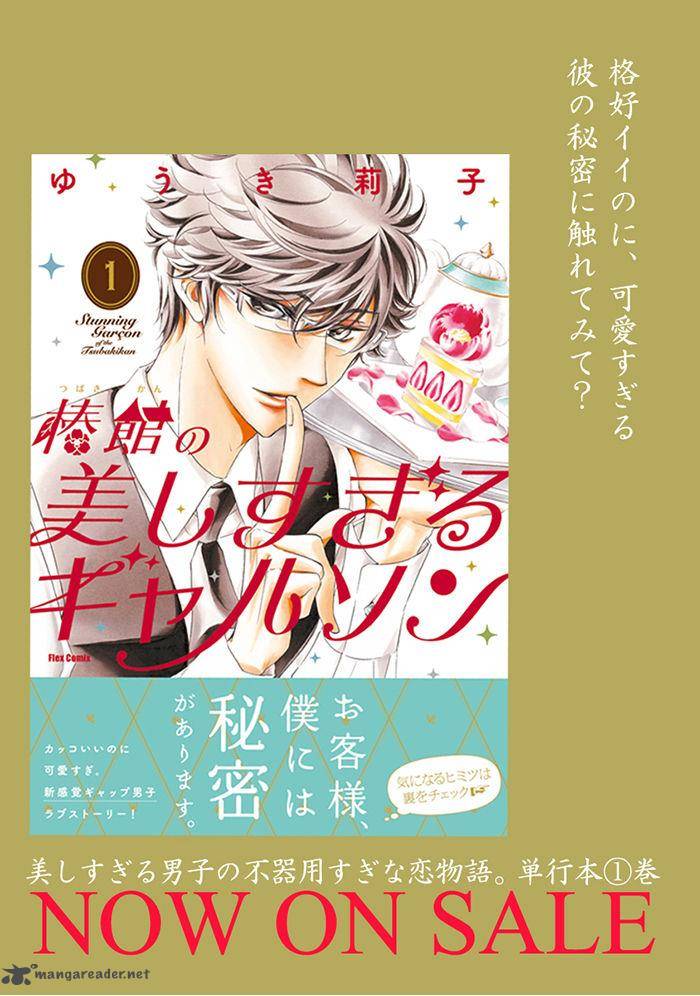 Tsubakikan No Utsukushi Sugiru Garcon 6 3