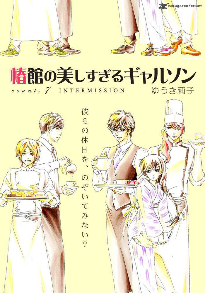 Tsubakikan No Utsukushi Sugiru Garcon 7 2