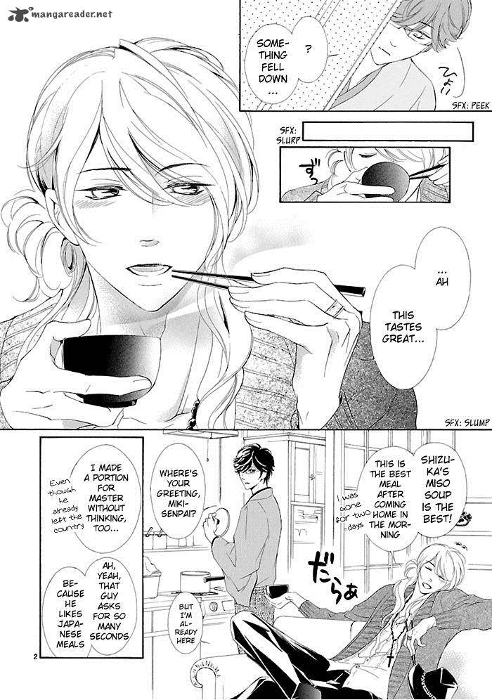 Tsubakikan No Utsukushi Sugiru Garcon 7 5