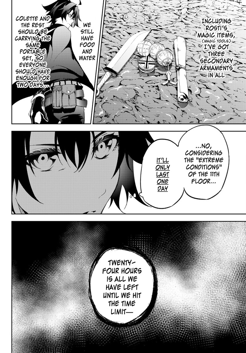 Tsue To Tsurugi No Wistoria 14 16