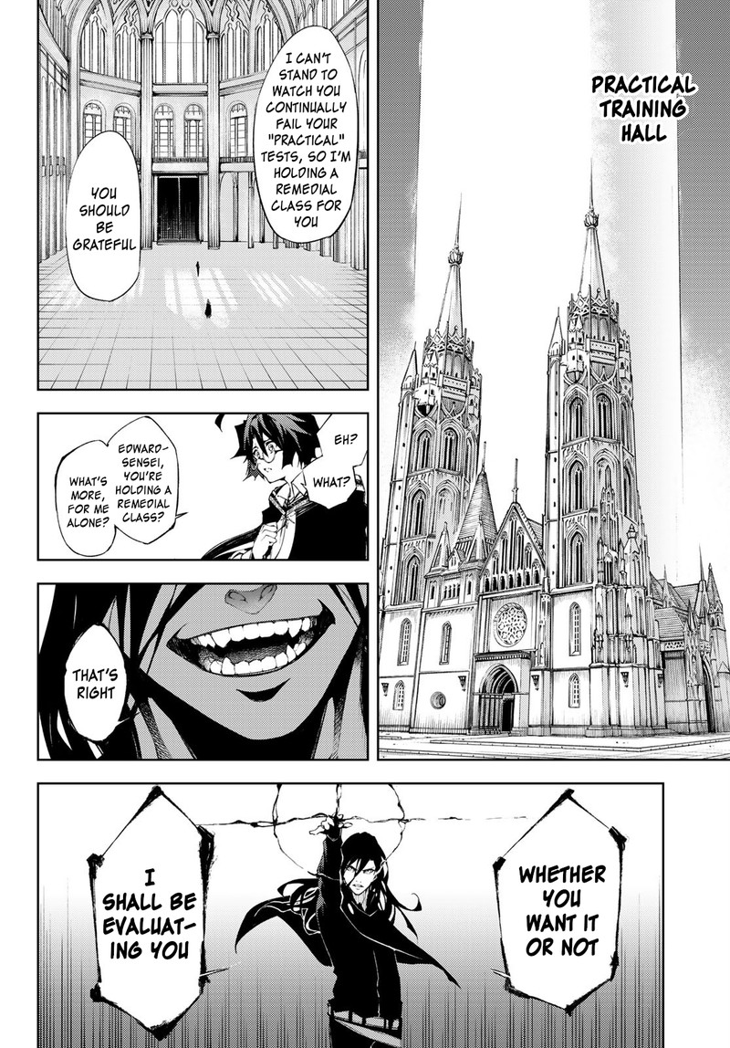 Tsue To Tsurugi No Wistoria 2 16