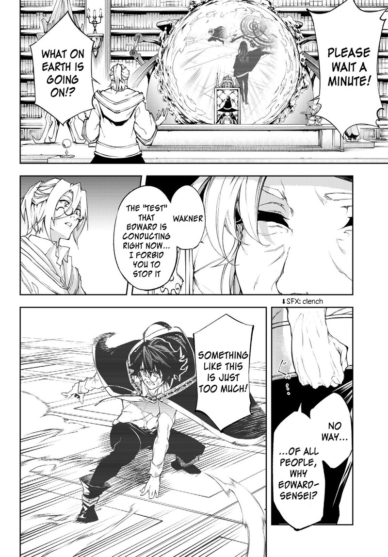 Tsue To Tsurugi No Wistoria 2 20