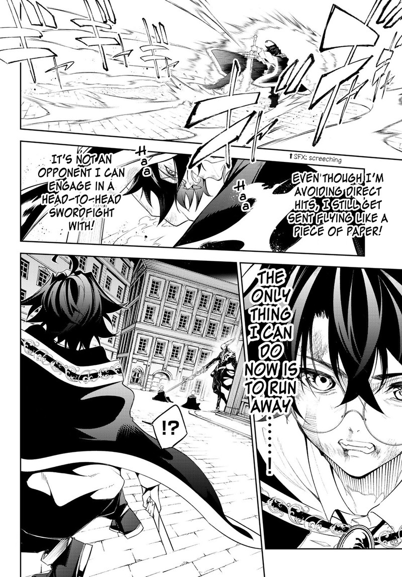 Tsue To Tsurugi No Wistoria 25 11