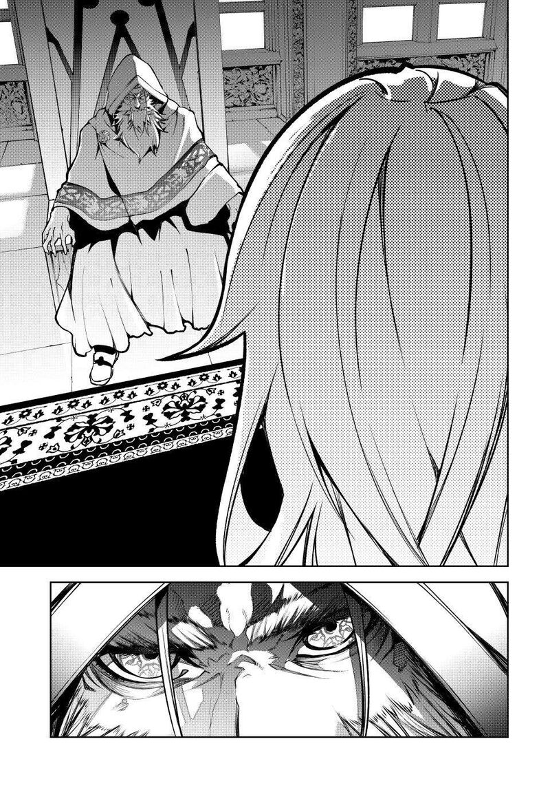 Tsue To Tsurugi No Wistoria 45b 28