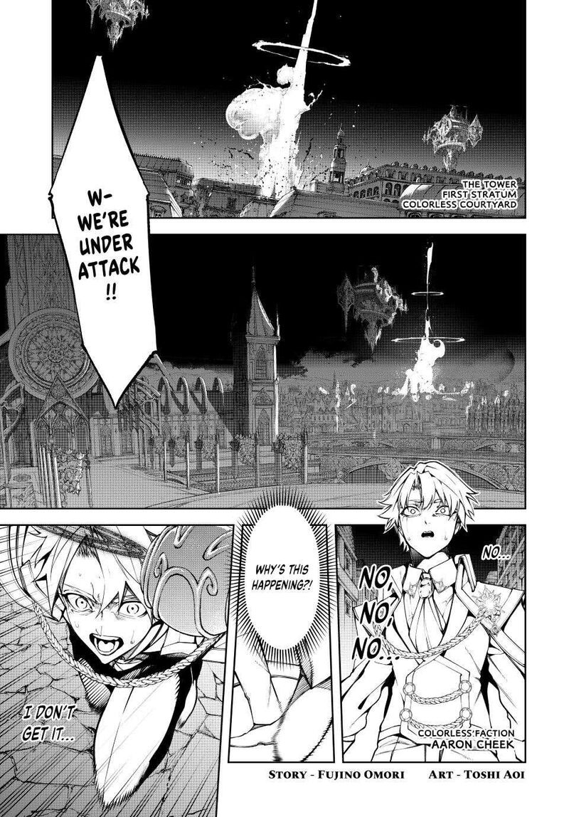 Tsue To Tsurugi No Wistoria 51 1